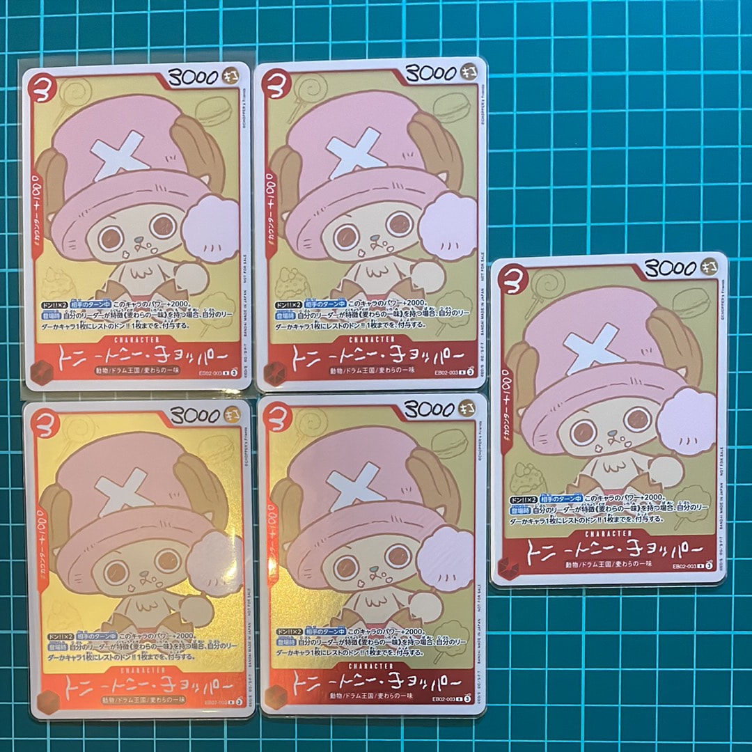トニートニー・チョッパー R [EB02-003](プロモーションカード「ONE PIECE CHOPPER’s 1 ふろく」)