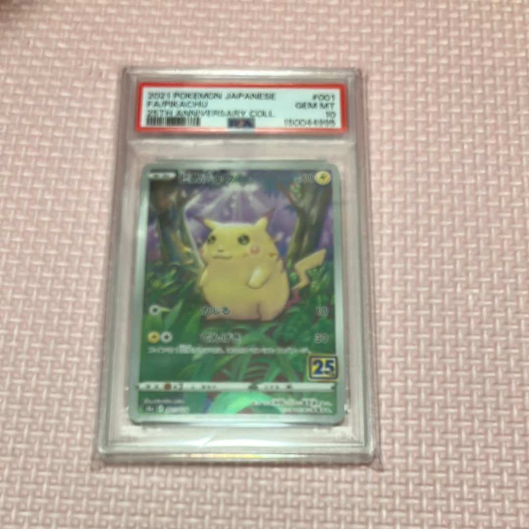ピカチュウ UR[BW1 056/053](拡張パック「ブラックコレクション