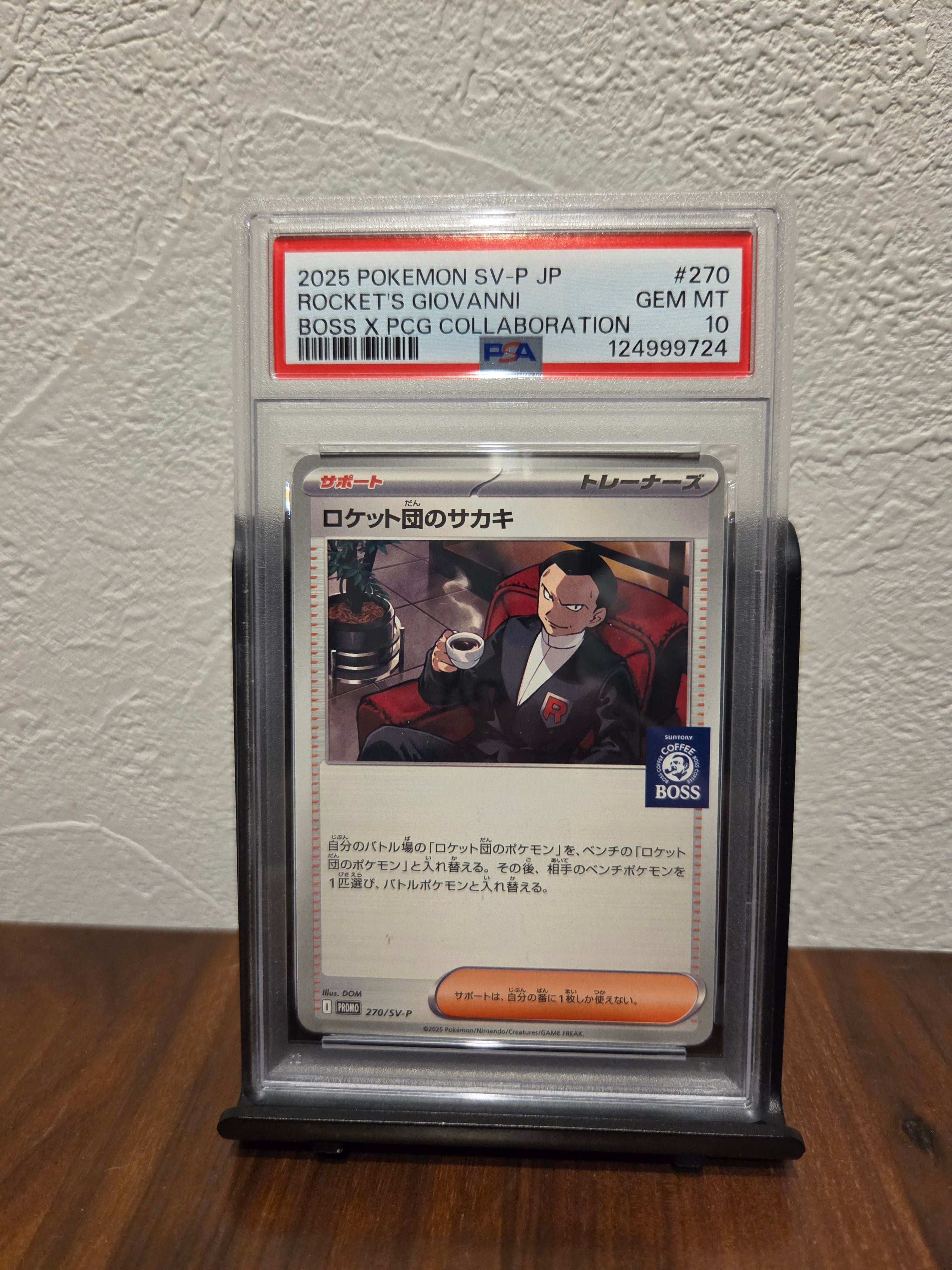 ロケット団のサカキ P [SV-P 270](プロモーションカード「ポケモンカードゲーム×BOSS 割るだけクラフトボスカフェ2本パック付属」)