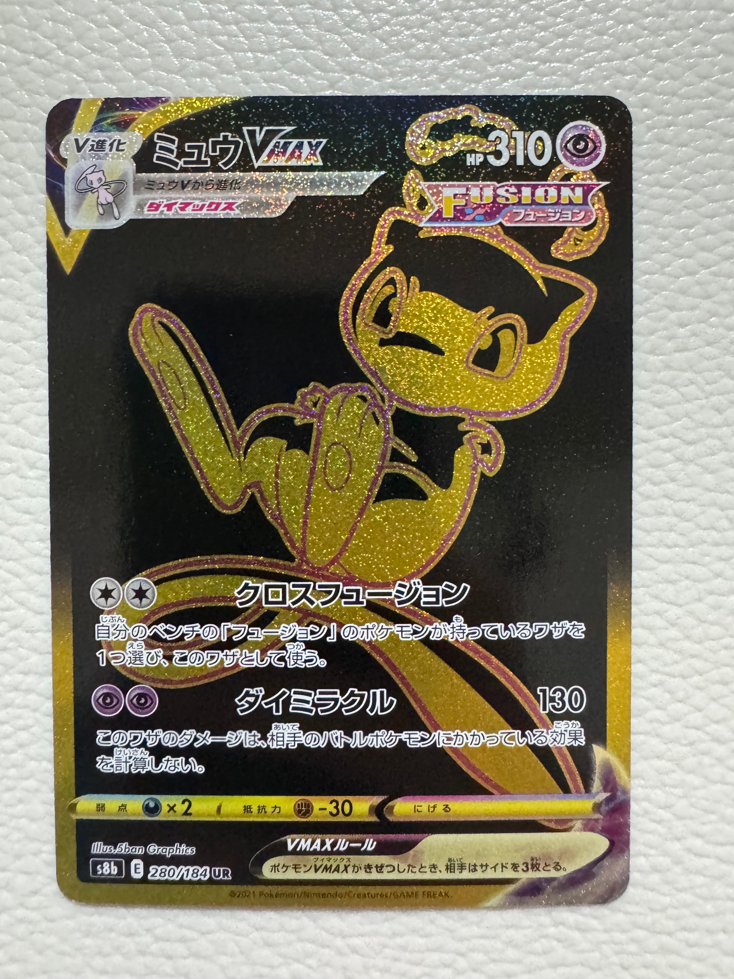 ピカチュウEX RR :1ED [CP2 008/027](コンセプトパック「伝説キラ