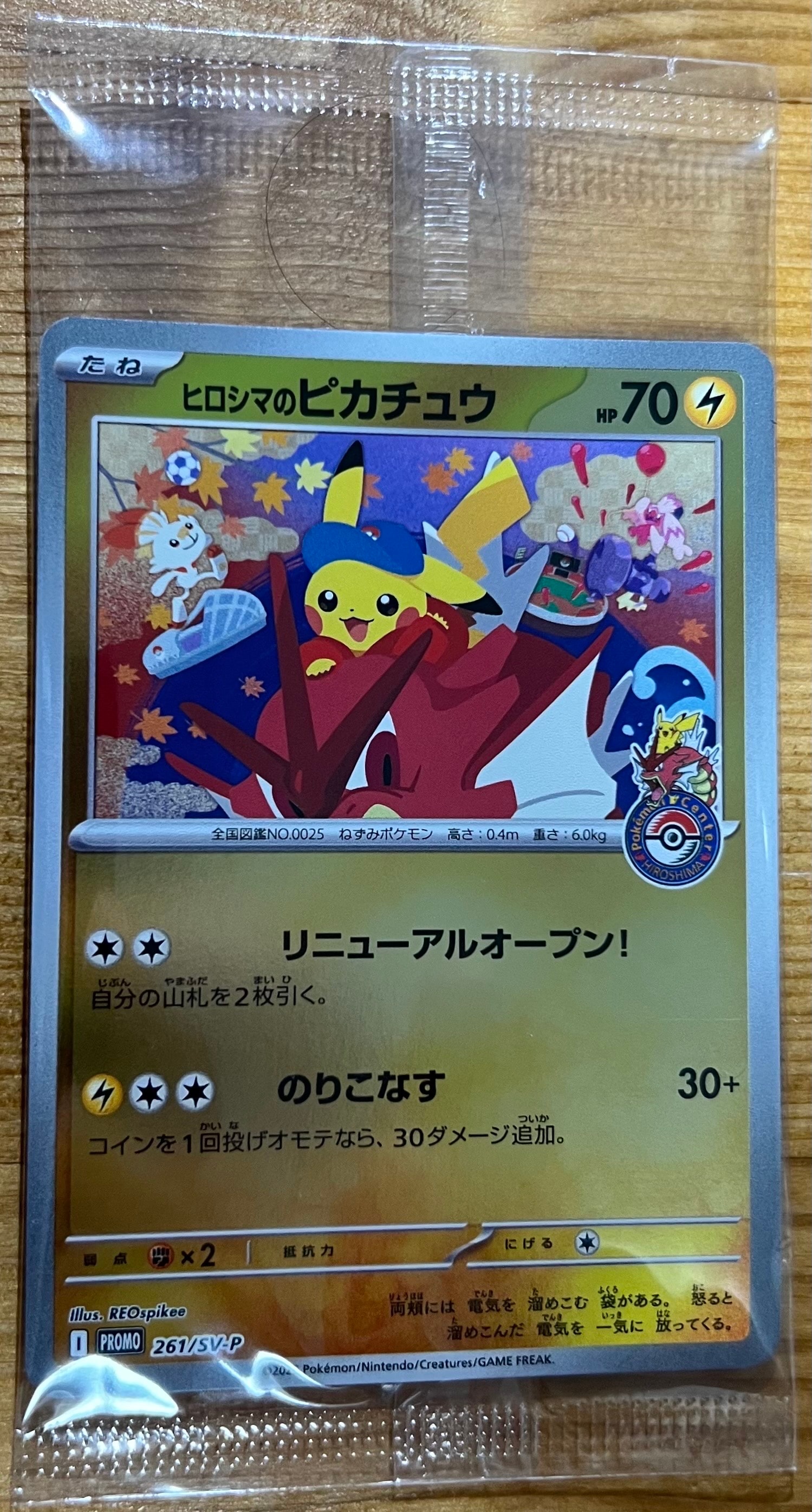 PSA10】コイキング ○ :1ED [e1 012/128](ポケモンカードe 第1弾「基本