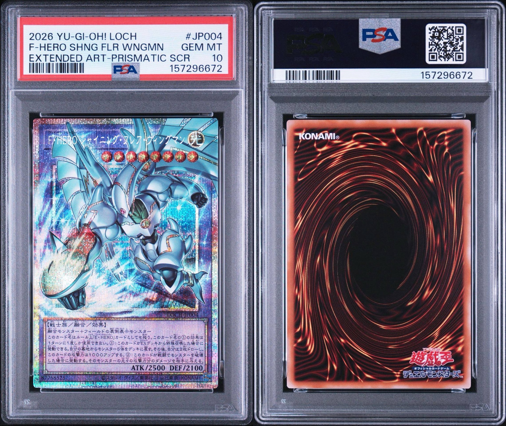 PSA10】F・HERO シャイニング・フレア・ウィングマン PSE :オーバー