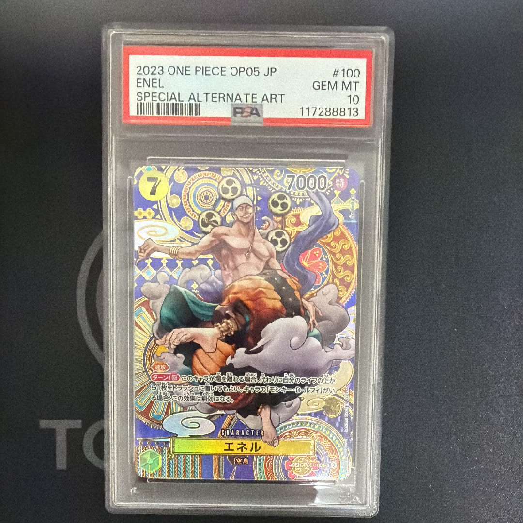 PSA10】エネル SR-SPC [OP05-100] (ブースターパック 新時代の主役) 1