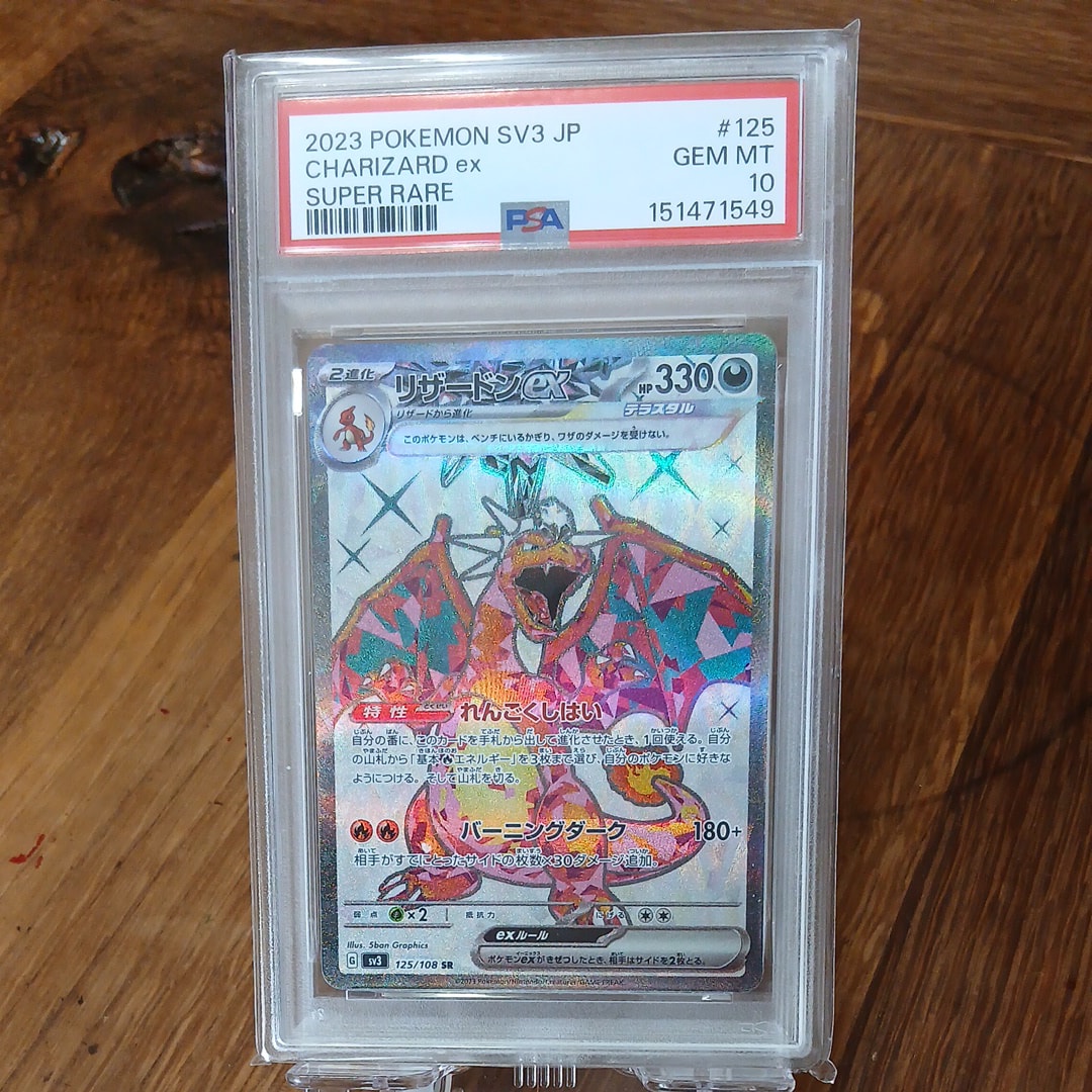 カメックスex SAR[SV2a 202/165](強化拡張パック「ポケモンカード151