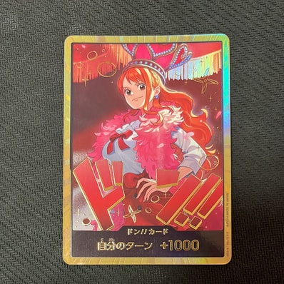 ドン!!カード : ナミ スーパーパラレル (エクストラブースター「ワンピース ヒロインズエディション」)