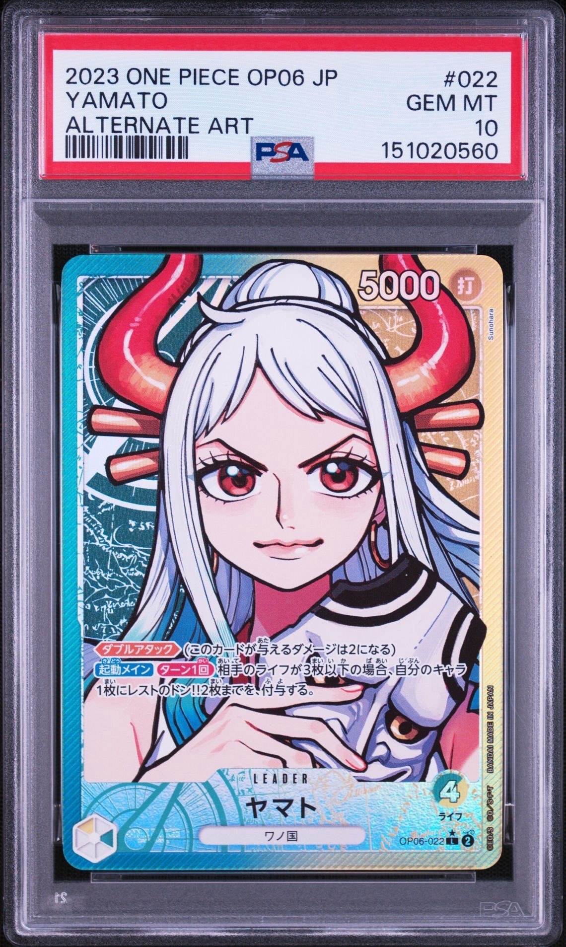 Yamato L-P [OP06-022] (Booster Pack Wings of Captain)