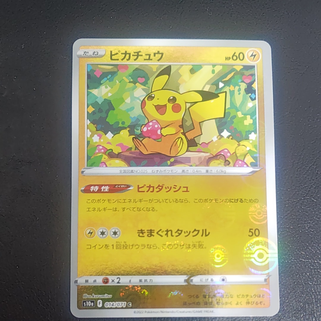 カビゴン [CLF 016/032](ポケモンカードゲーム Classic)の新品/中古