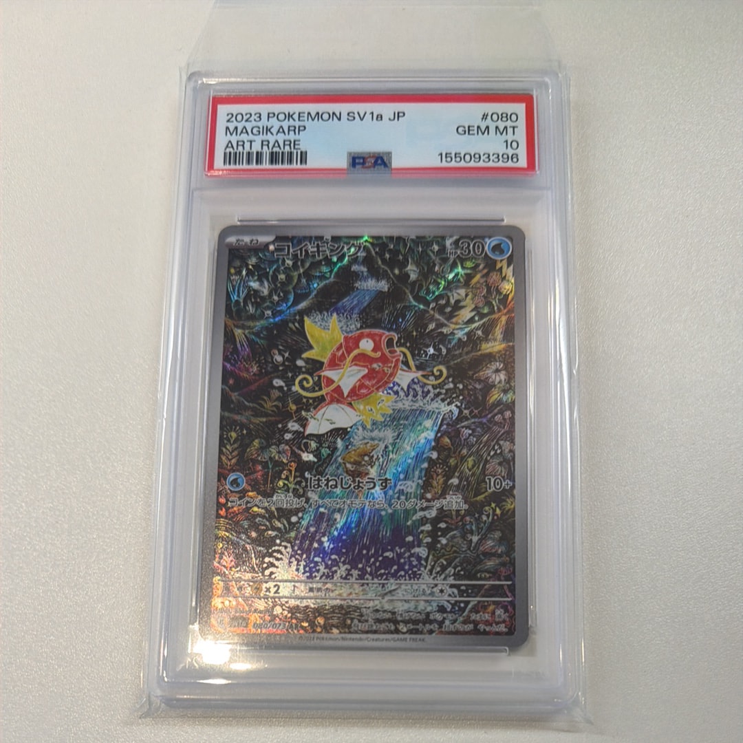 メタモン R[PCG6 033/086](拡張パック「ホロンの研究塔」)の新品/中古