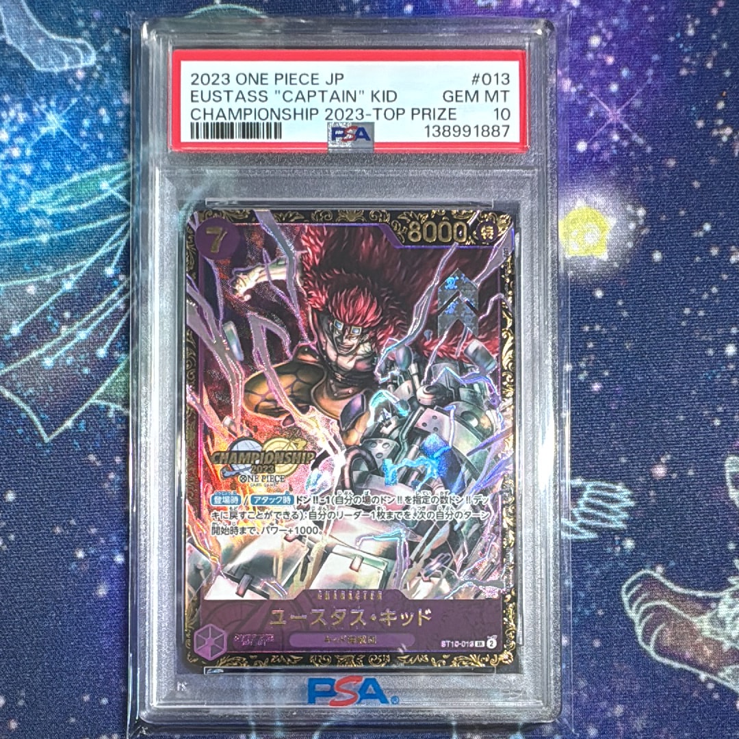 ユースタス・キッド [ST10-013] (チャンピオンシップ 記念品)