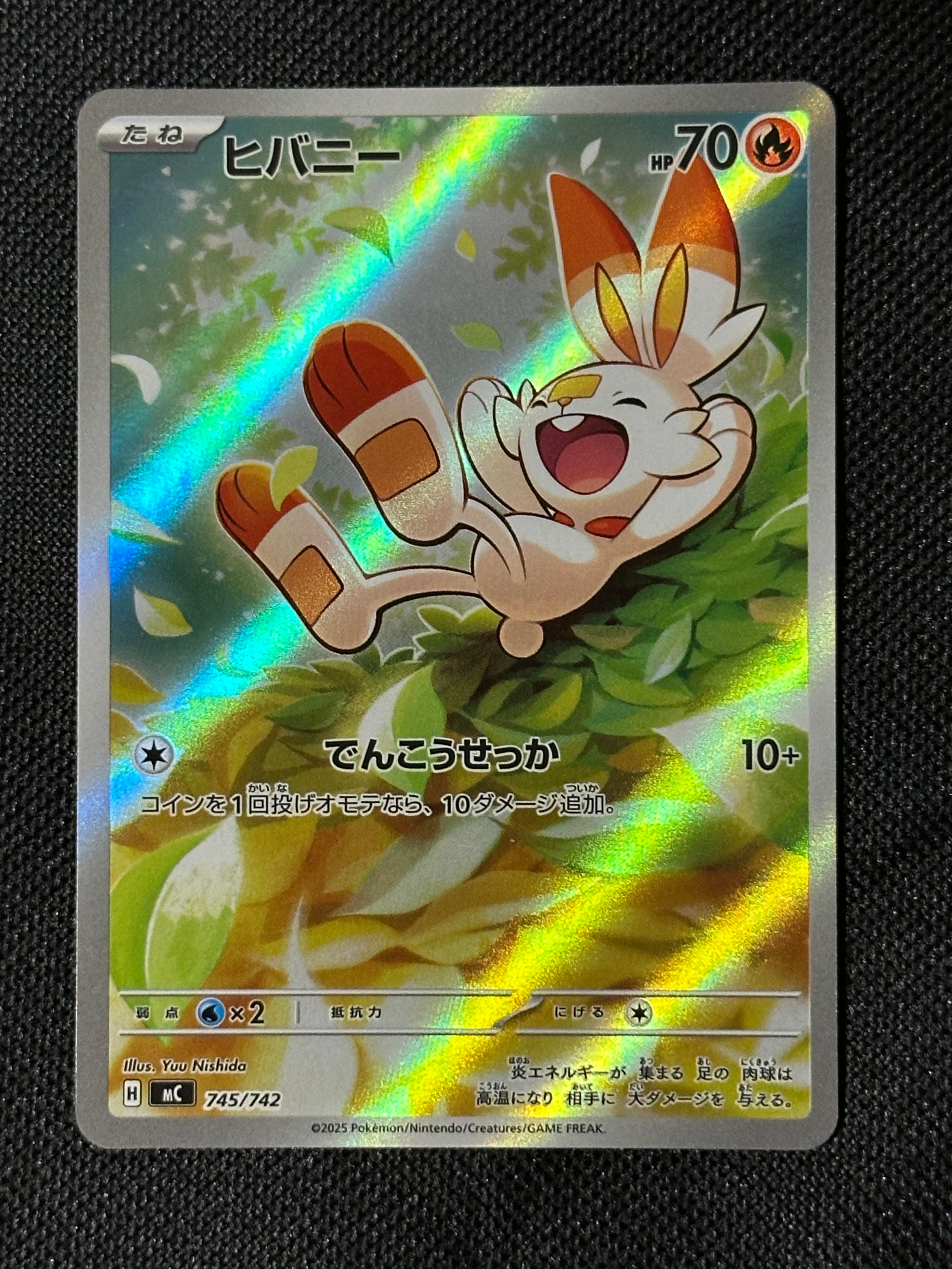 シロナ SR[SM5M 070/066](拡張パック「ウルトラムーン」)の新品/中古