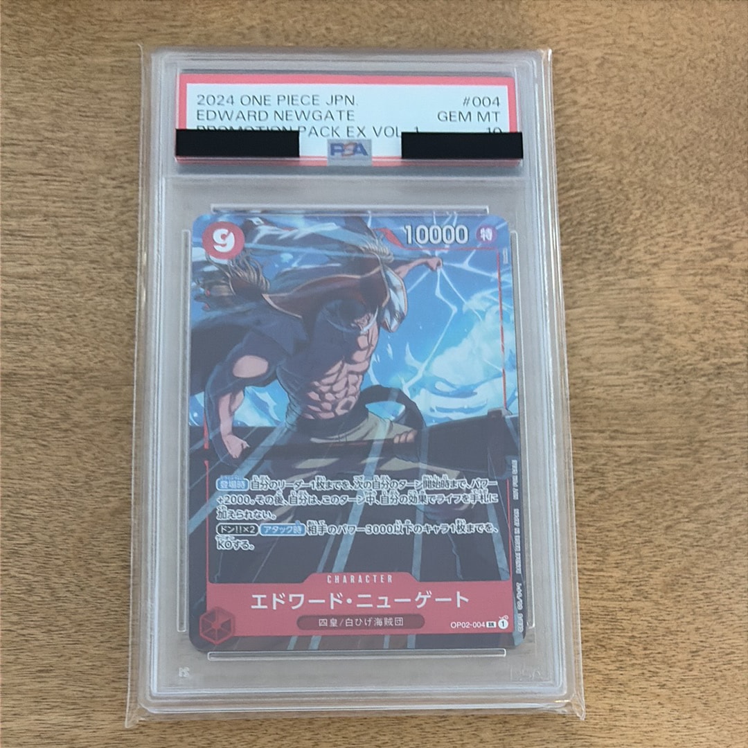 PSA10】エドワード・ニューゲート SR [OP02-004](「プロモーション