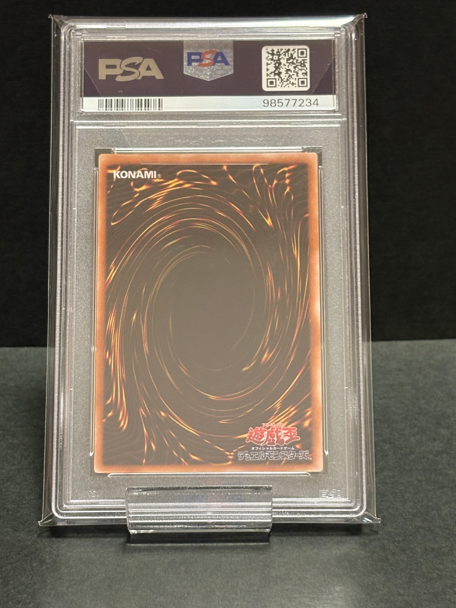 PSA10】封印されしエクゾディア UL[307-057](暗黒の侵略者) 1枚の