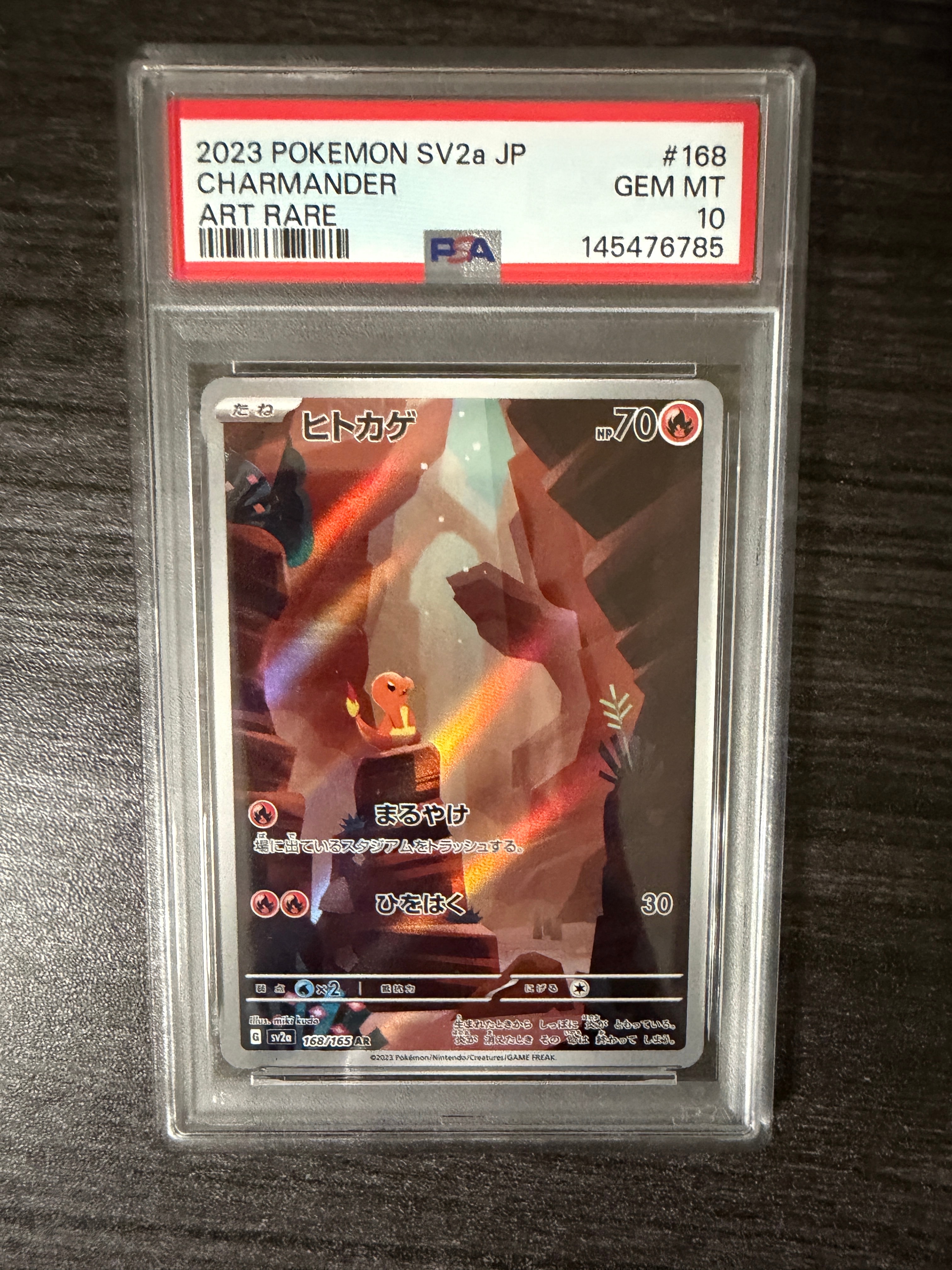 サザレ SAR PSA10 sv5a 092/066 ポケカ PSA10】サザレ(SAR){サポート}〈092/066〉[SV5a] – 晴れる屋2