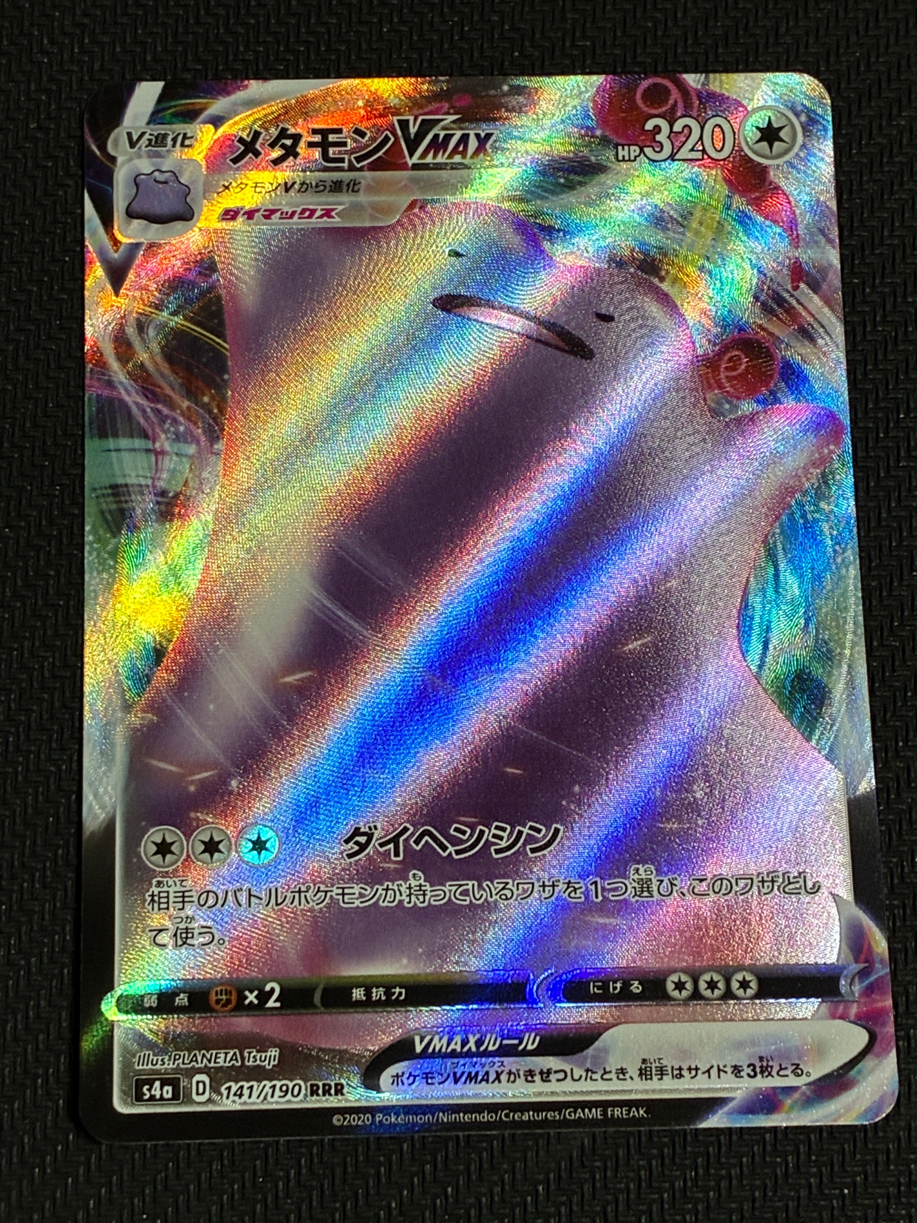 こみやトモカズ　アローラロコン 11枚セット　SM4+ GXバトルブースト アローラロコン SM4+ GXバトルブースト 022/114 こみやトモカズ - メルカリ