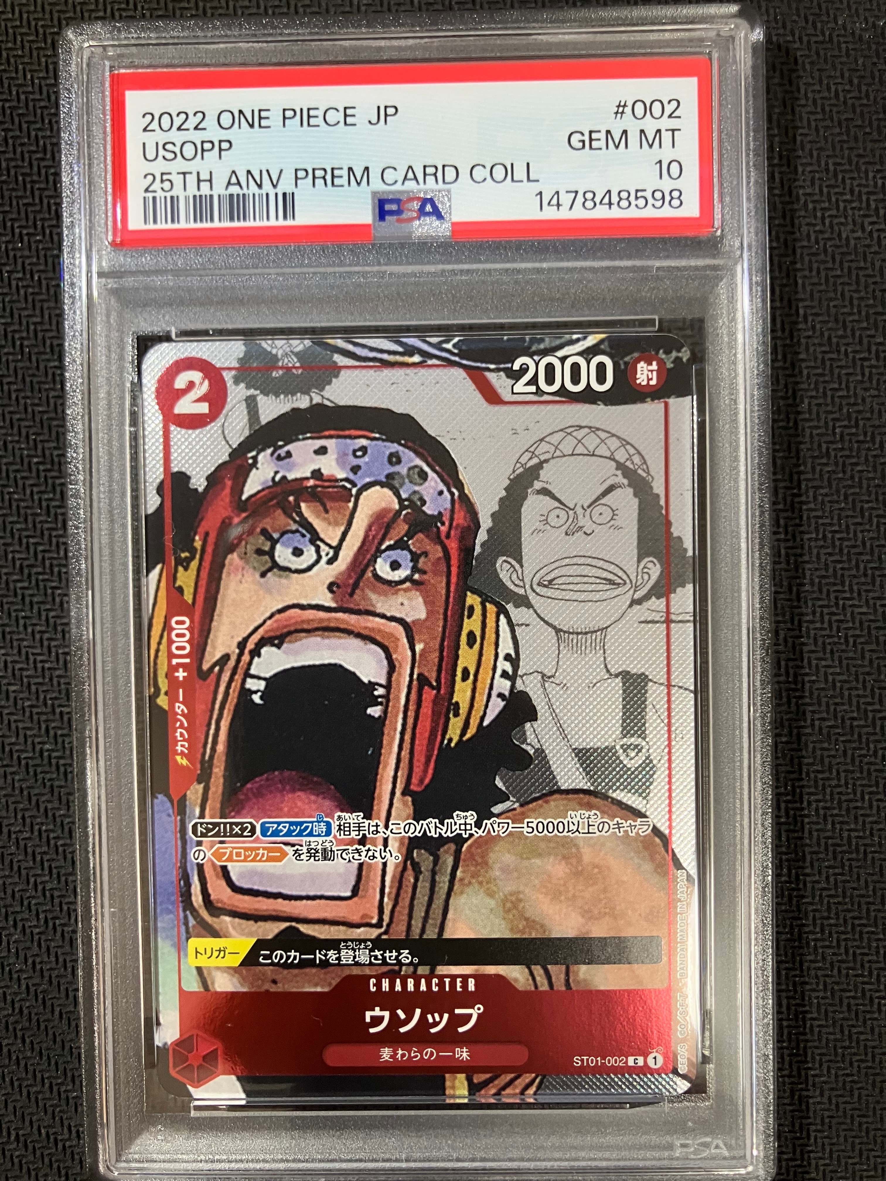 Usopp C-P[ST01-002] (Premium Card Collection 25th Anniversary Edition)