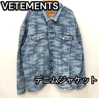 ヴェトモン デニムジャケット カバーオール