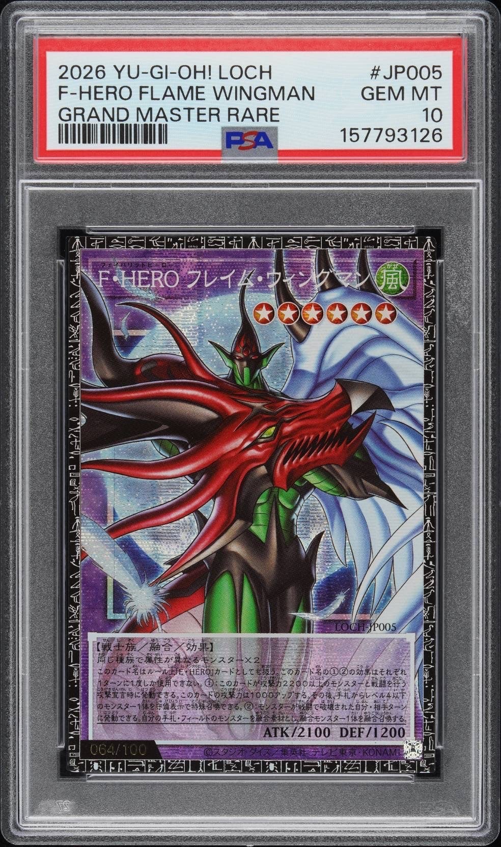 T*す様 F・HERO フレイムマン グランドマスターレア PSA10】F・HERO フレイム・ウィングマン GMR(グランドマスターレア