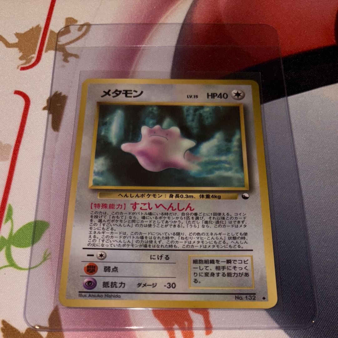 ガラルギャロップV SR: SA[S6H 075/070](拡張パック「白銀のランス