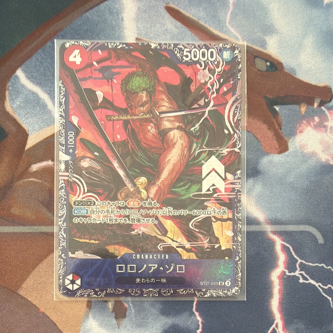ロロノア・ゾロ SR [ST21-015](プロモーションカード「フラッグシップバトル ベスト8記念品」)