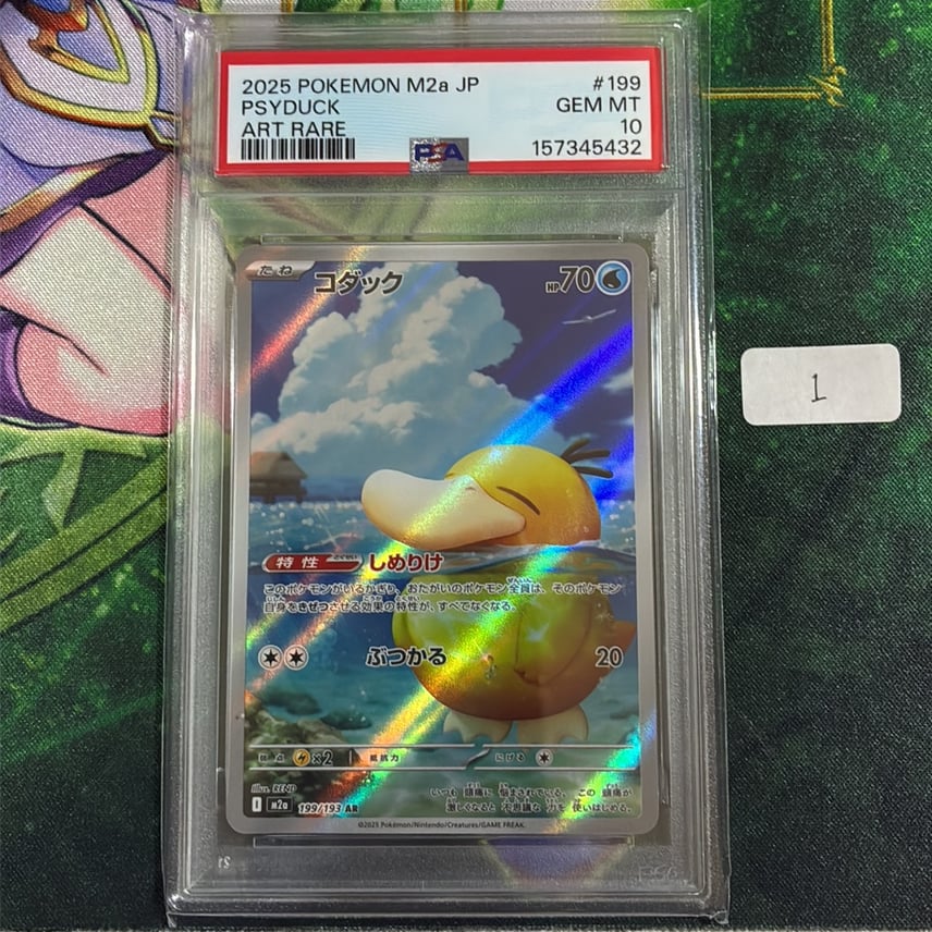 PSA10 コダック AR MEGA ハイクラスパック MEGAドリームex Amazon.co PSA10 コダック AR MEGA ハイクラスパック MEGAドリームex Amazon.co