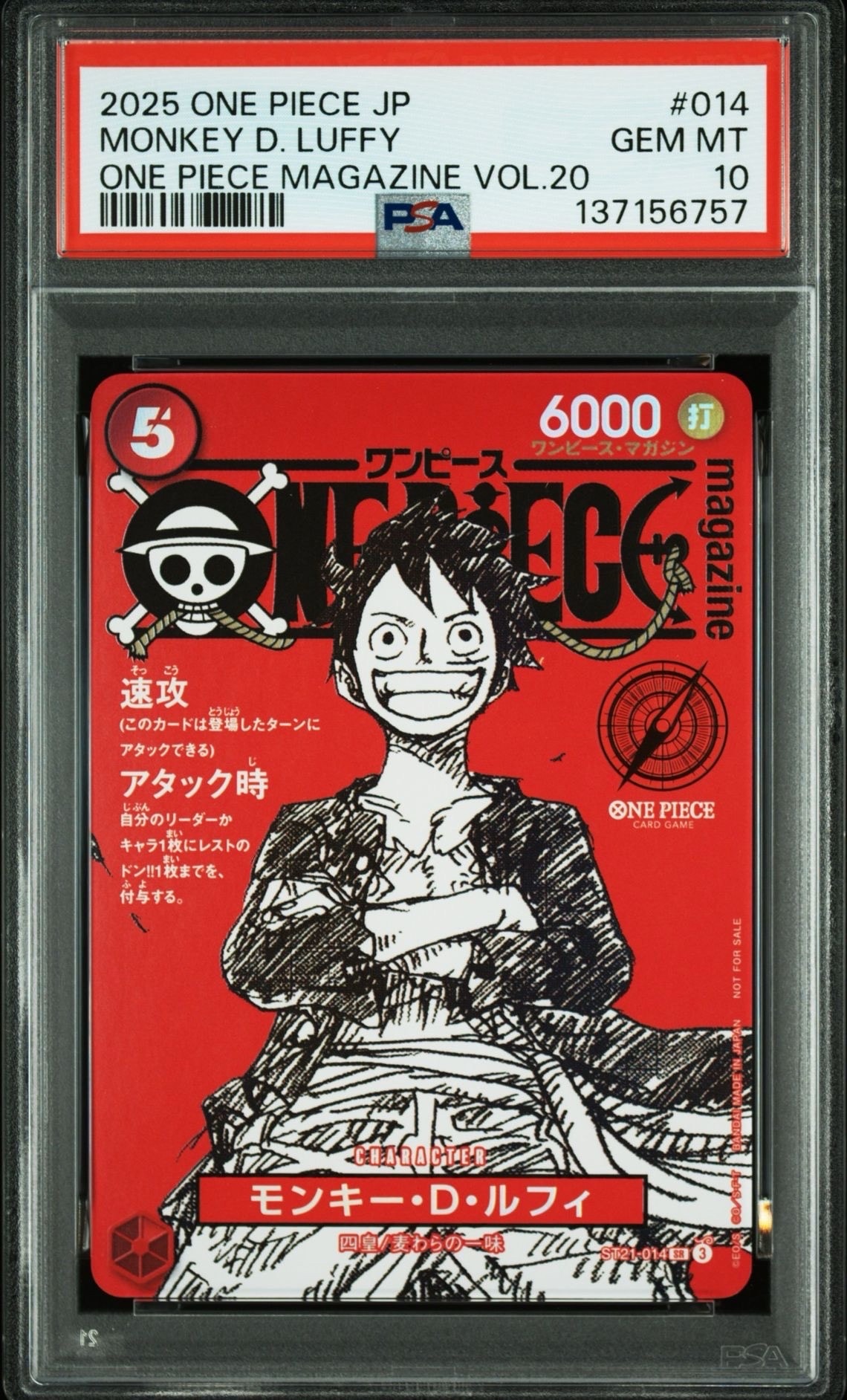 PSA10】ポートガス・D・エース：手配書 SEC-SPC [OP13-119](ブースター