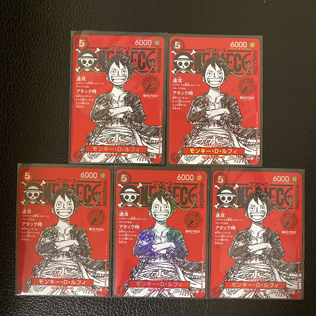 モンキー・D・ルフィ SR [ST21-014](プロモーションカード「ワンピースマガジン 特集 週刊少年ジャンプとワンピース 020」)