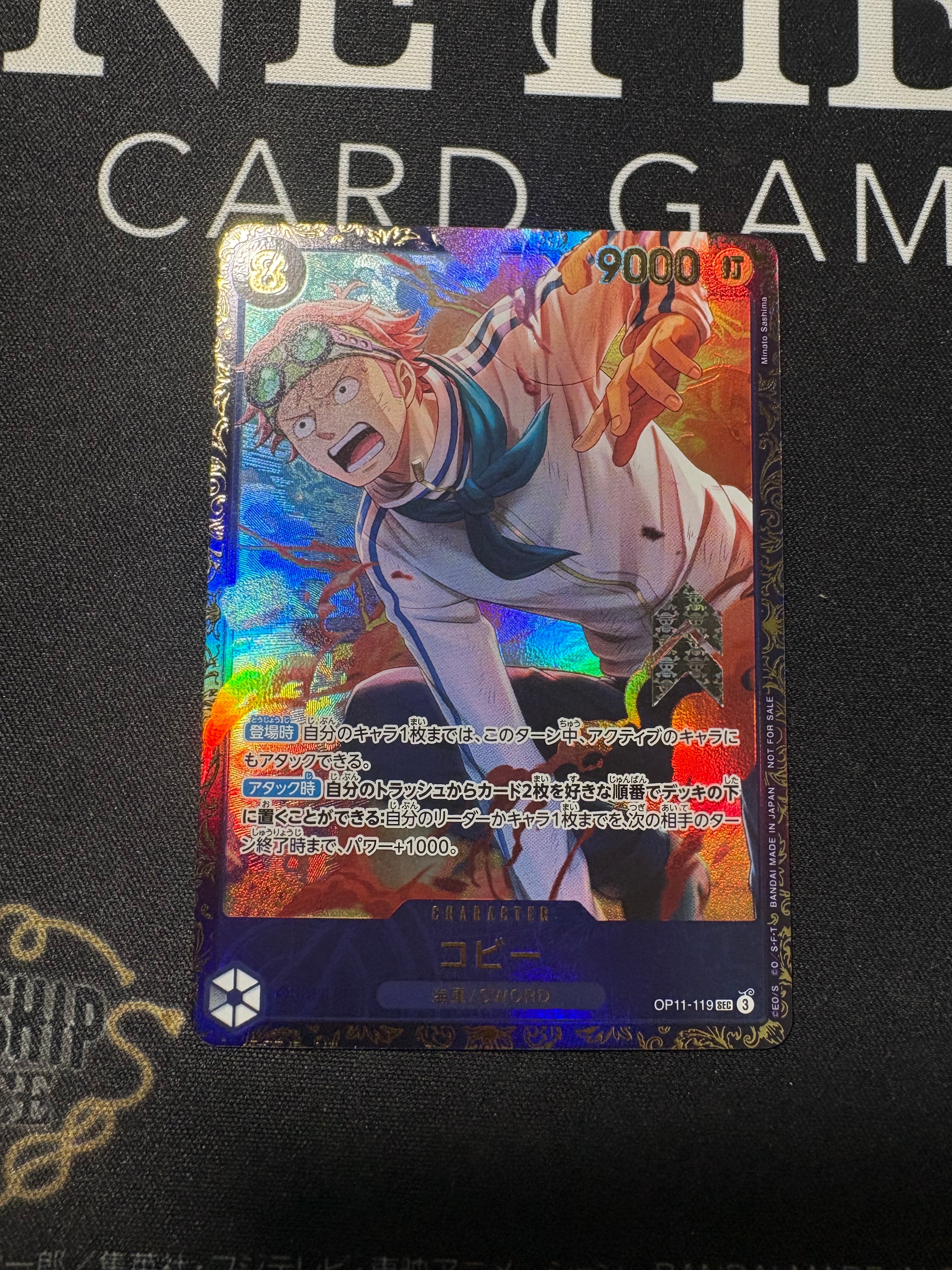 PSA10】コビー SEC [OP11-119](プロモーションカード「フラッグシップ