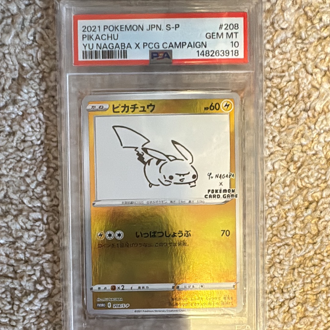 ピカチュウ:プロモ [S-P 208](「YU NAGABA×ポケモンカードゲーム」プロモーションカード「S-P」)