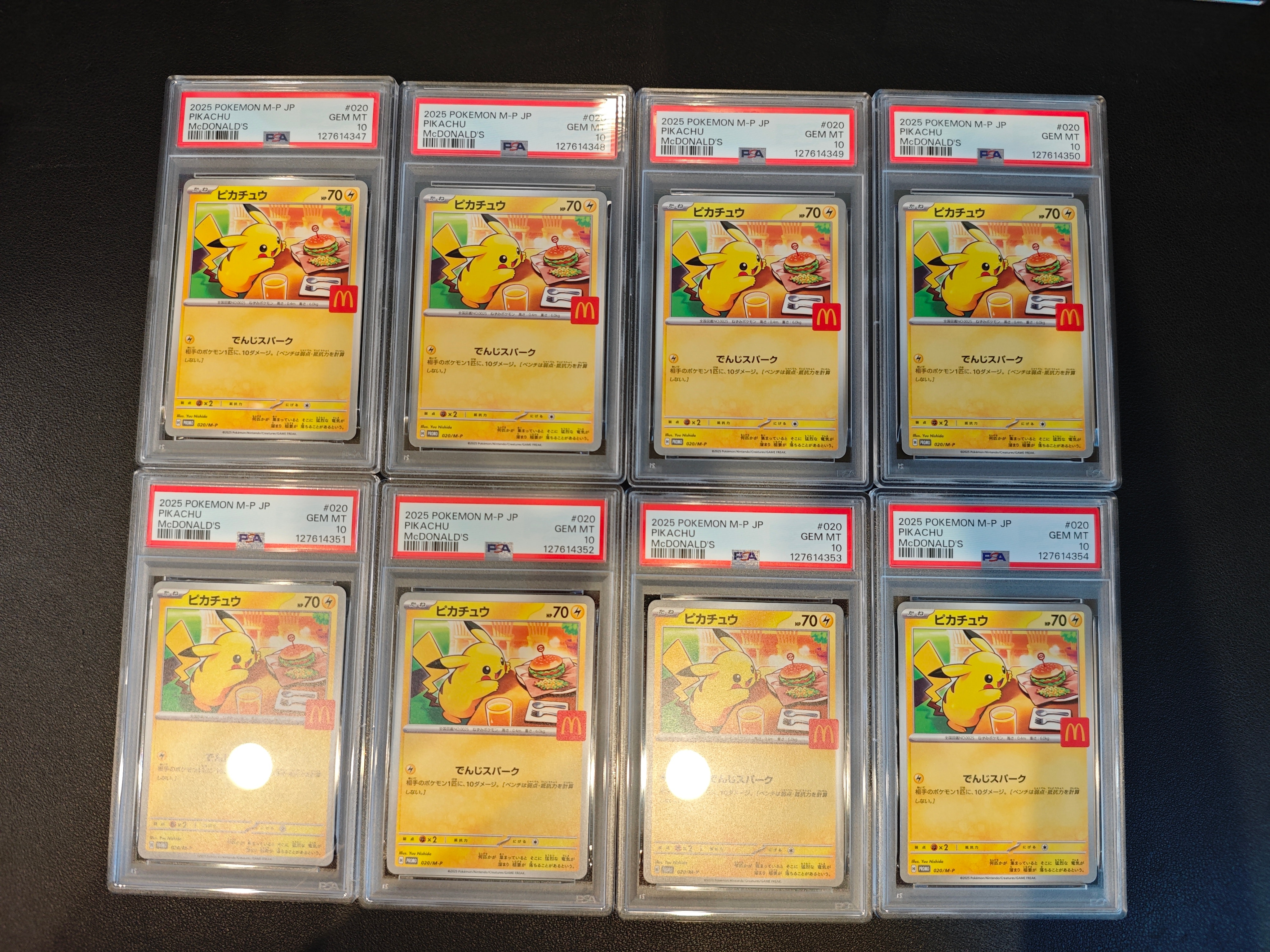 ピカチュウ P [M-P 020](プロモカードパック「マクドナルド ハッピーセット2025」)