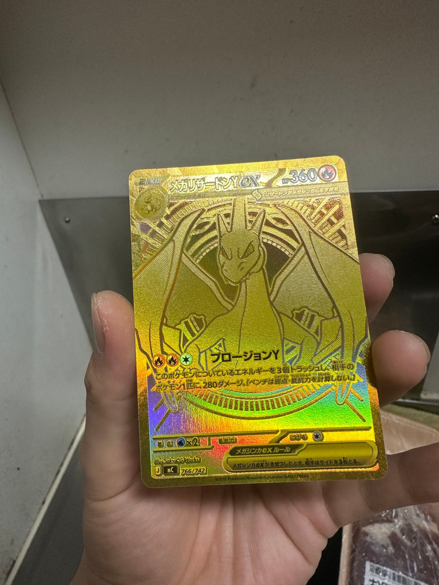 PSA10】メガリザードンYex MUR仕様 [MC 766/742](スタートデッキ100