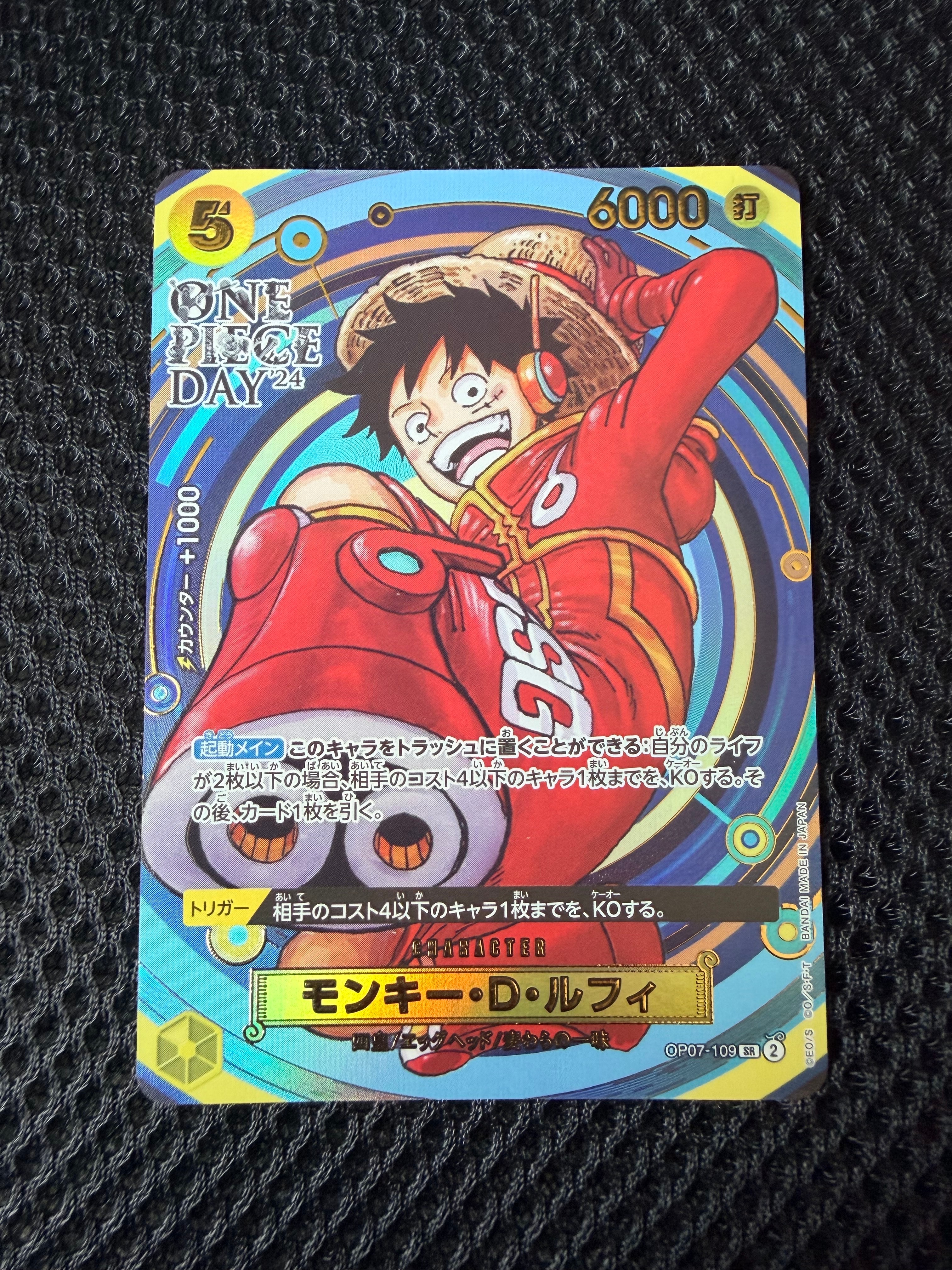 PSA10】モンキー・D・ルフィ SR [OP07-109](プロモーションカード「V