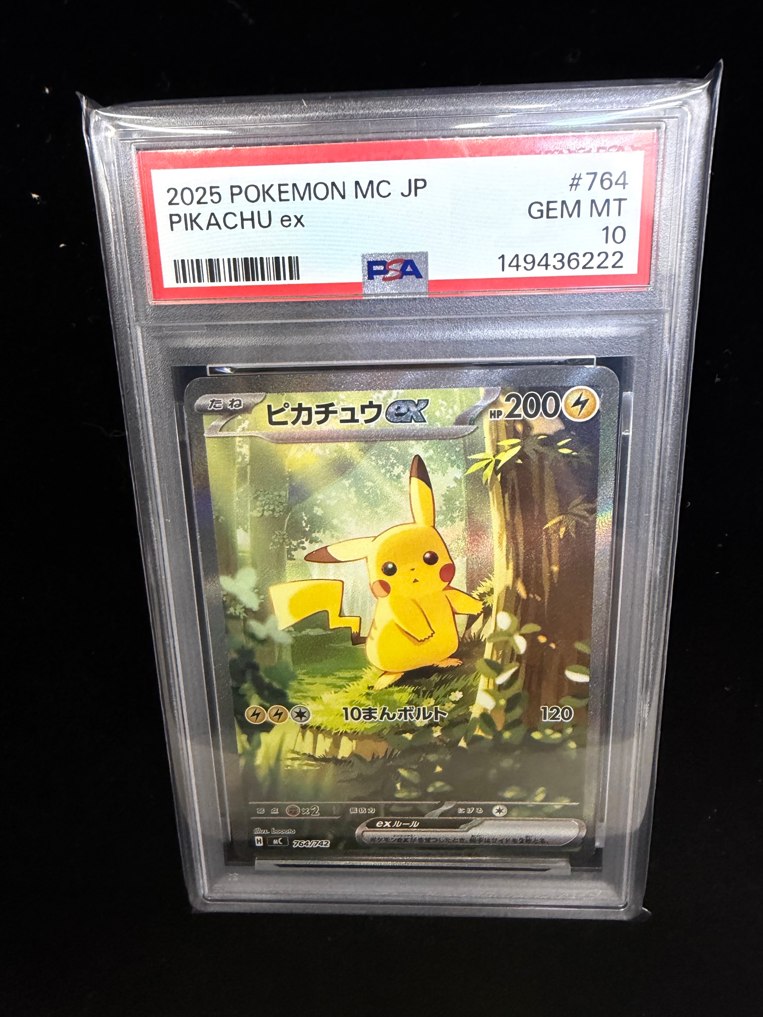 PSA10】デデンネ U :1ED [CP3 012/032](コンセプトパック「ポケキュン