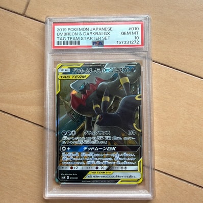 ブラッキー&ダークライGX SMM スターターセットTAG TEAM GX 0 ブラッキー&ダークライGX SMM スターターセットTAG TEAM GX 0