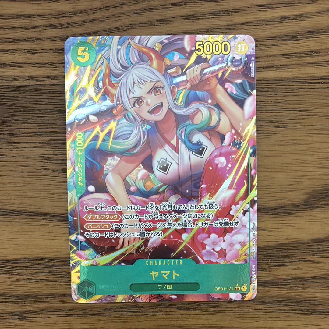 ヤマト SEC-P [OP01-121](プレミアムブースター「ONE PIECE CARD THE BEST」)