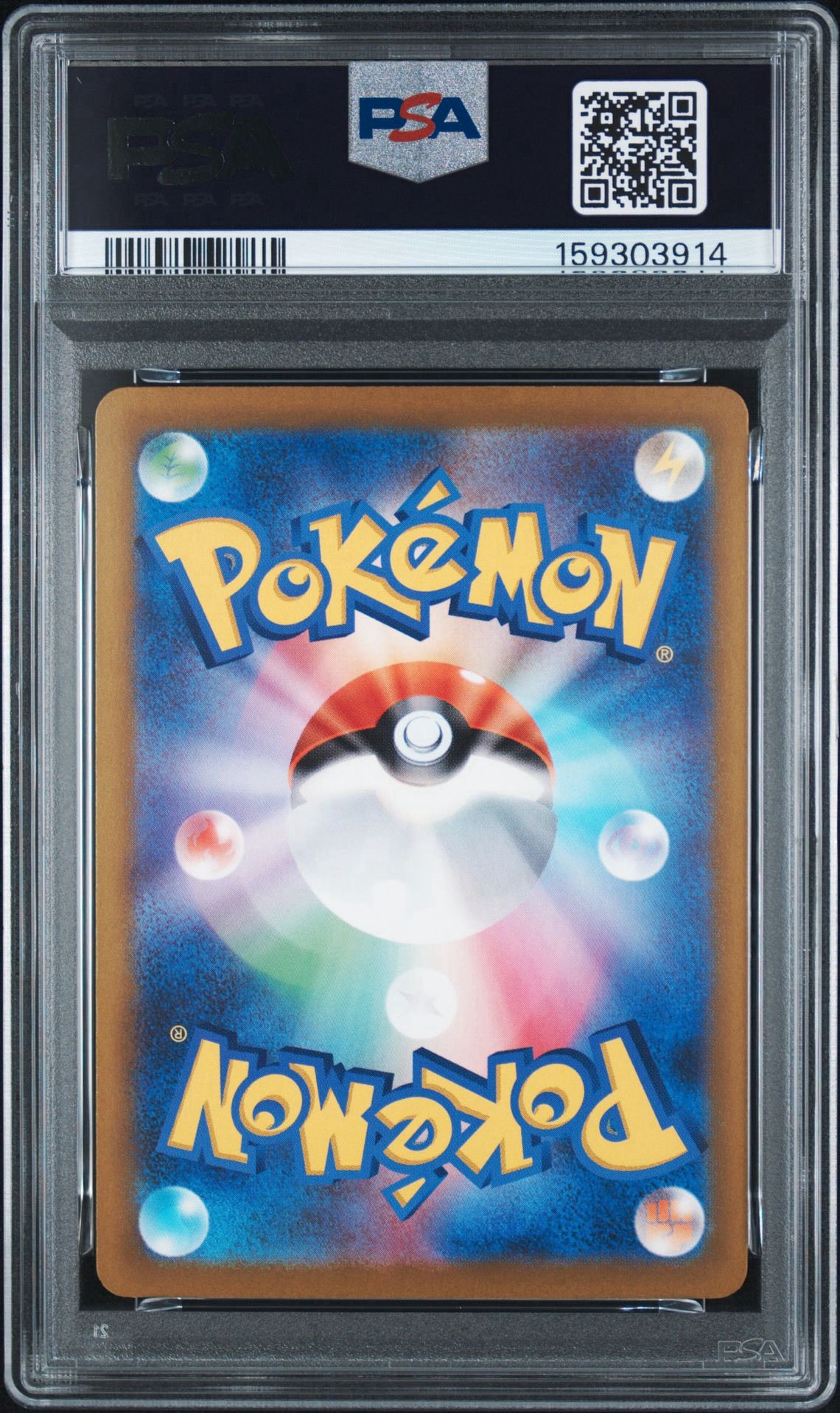PSA10】メガルカリオex MA [M2a 228/193](ハイクラスパック「MEGA