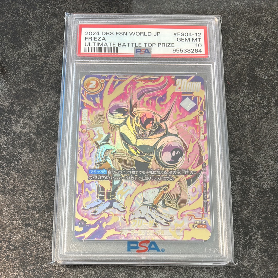 PSA10】フリーザ C☆ [FS04-12](フュージョンワールド プロモーション