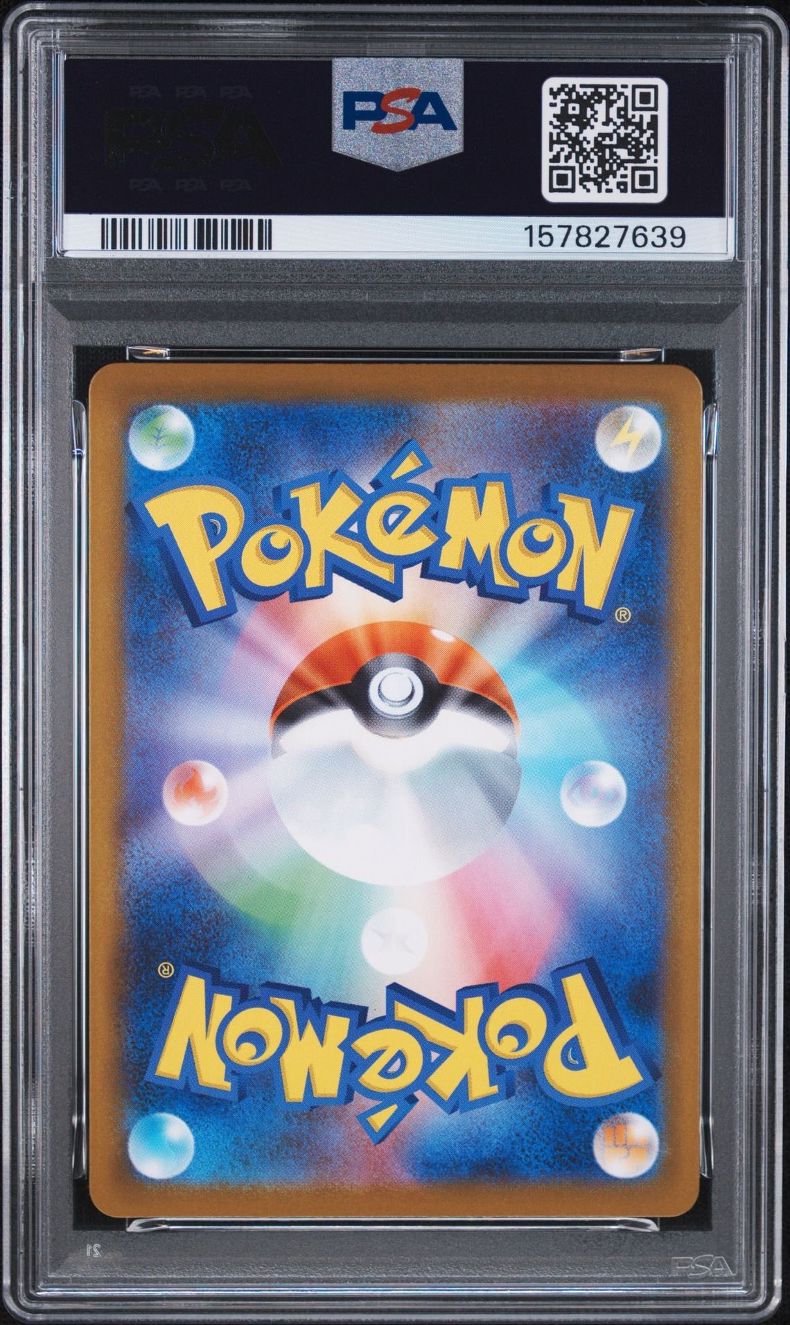 PSA10】フシギソウ AR [M1L 065/063](拡張パック「メガブレイブ」) 1枚