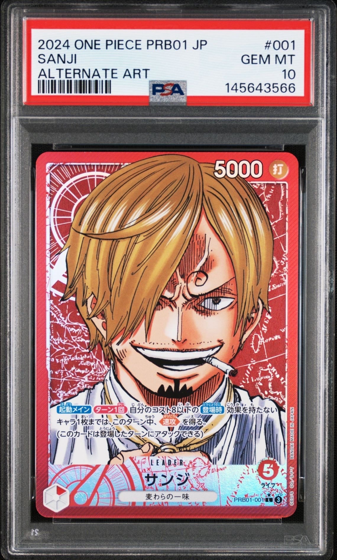 サンジ L-P [PRB01-001](プレミアムブースター「ONE PIECE CARD THE BEST」)