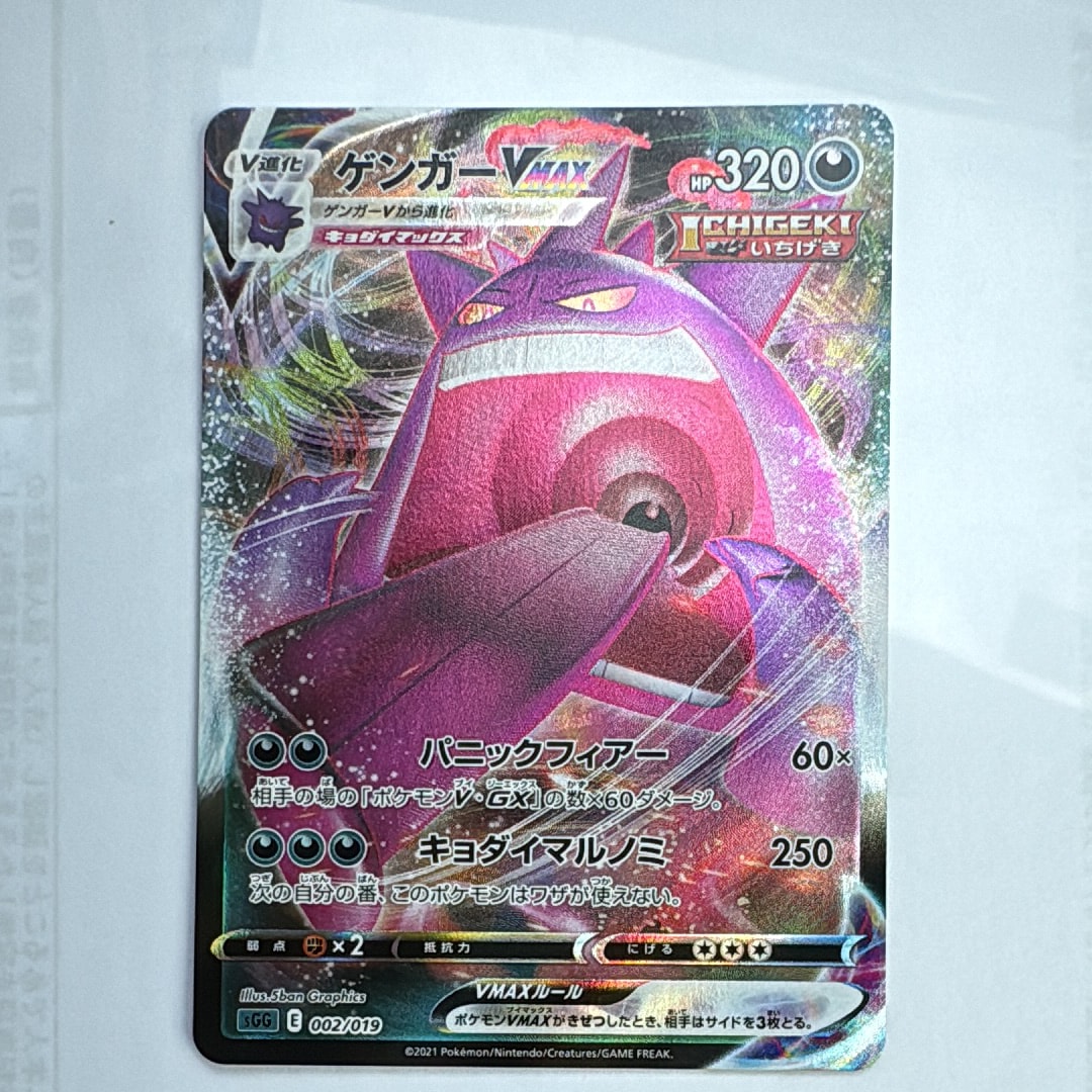 PSA10】ルギアVSTAR: プロモ[325 S-P](プロモーションカード「S-P」) 1