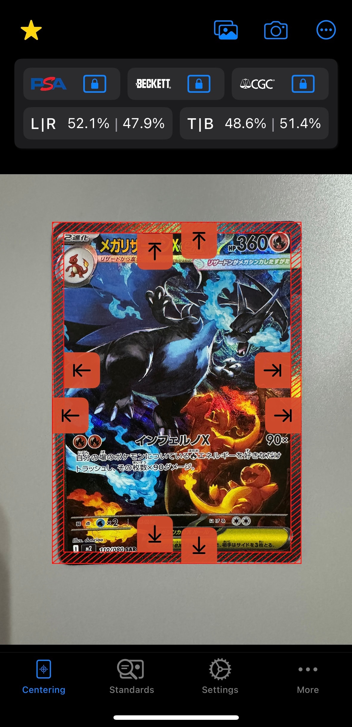 メガリザードンXex SAR [M2 110/080](拡張パック「インフェルノX」)