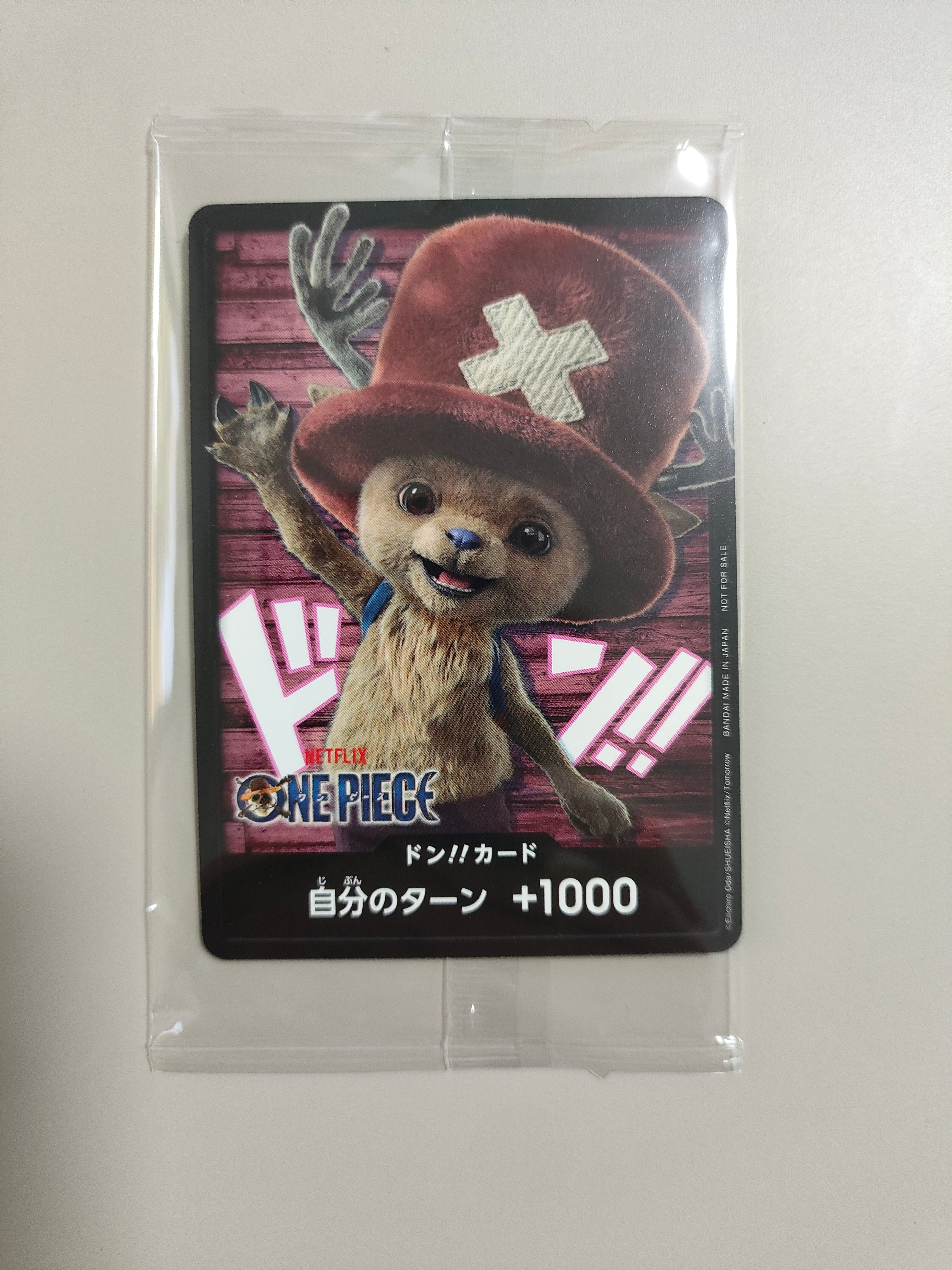 エドワード・ニューゲート SR-SPC :フルアート [ST15-002](ブースター