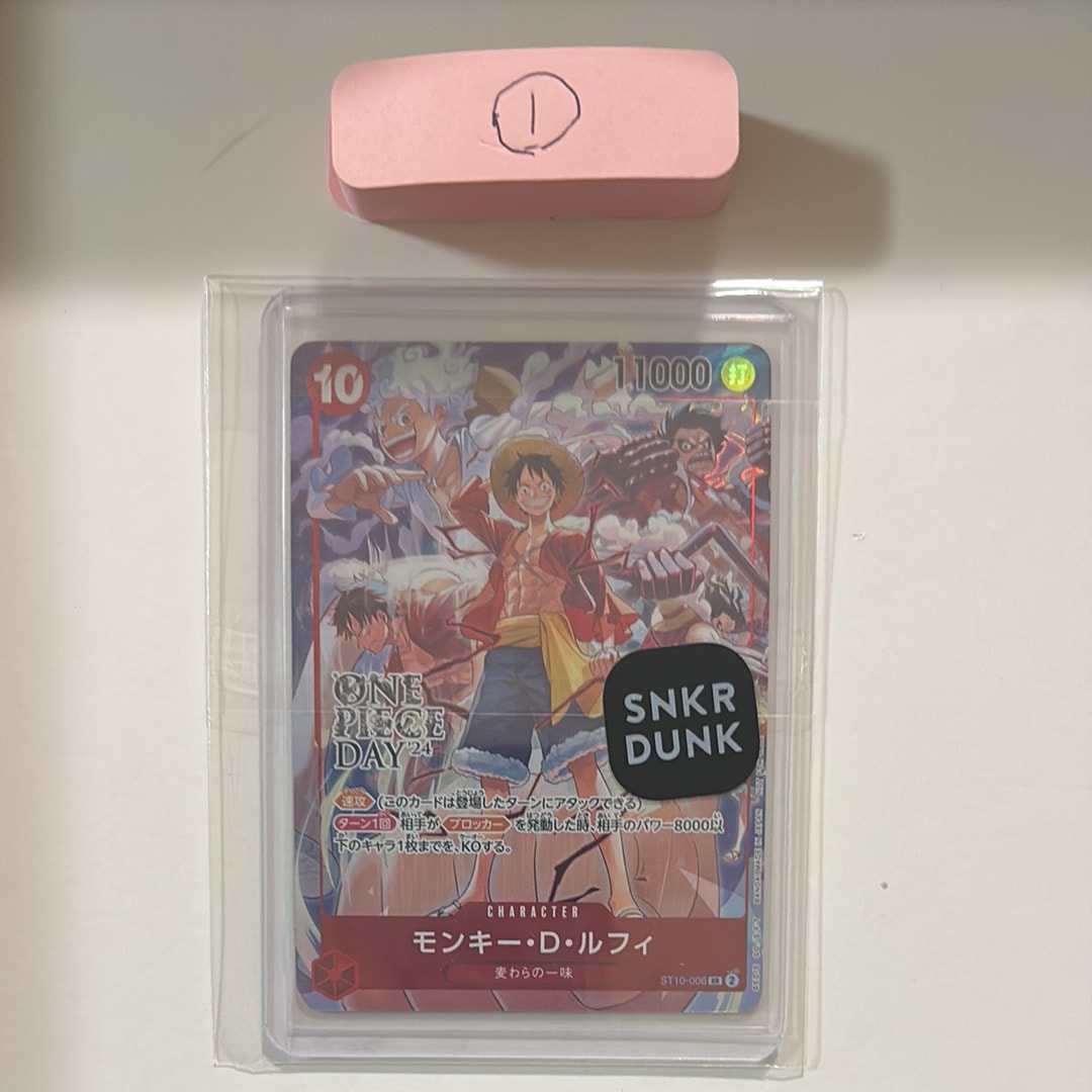 モンキー・D・ルフィ SR [ST10-006](プロモーションカード「ONE PIECE DAY'24 来場者特典」)