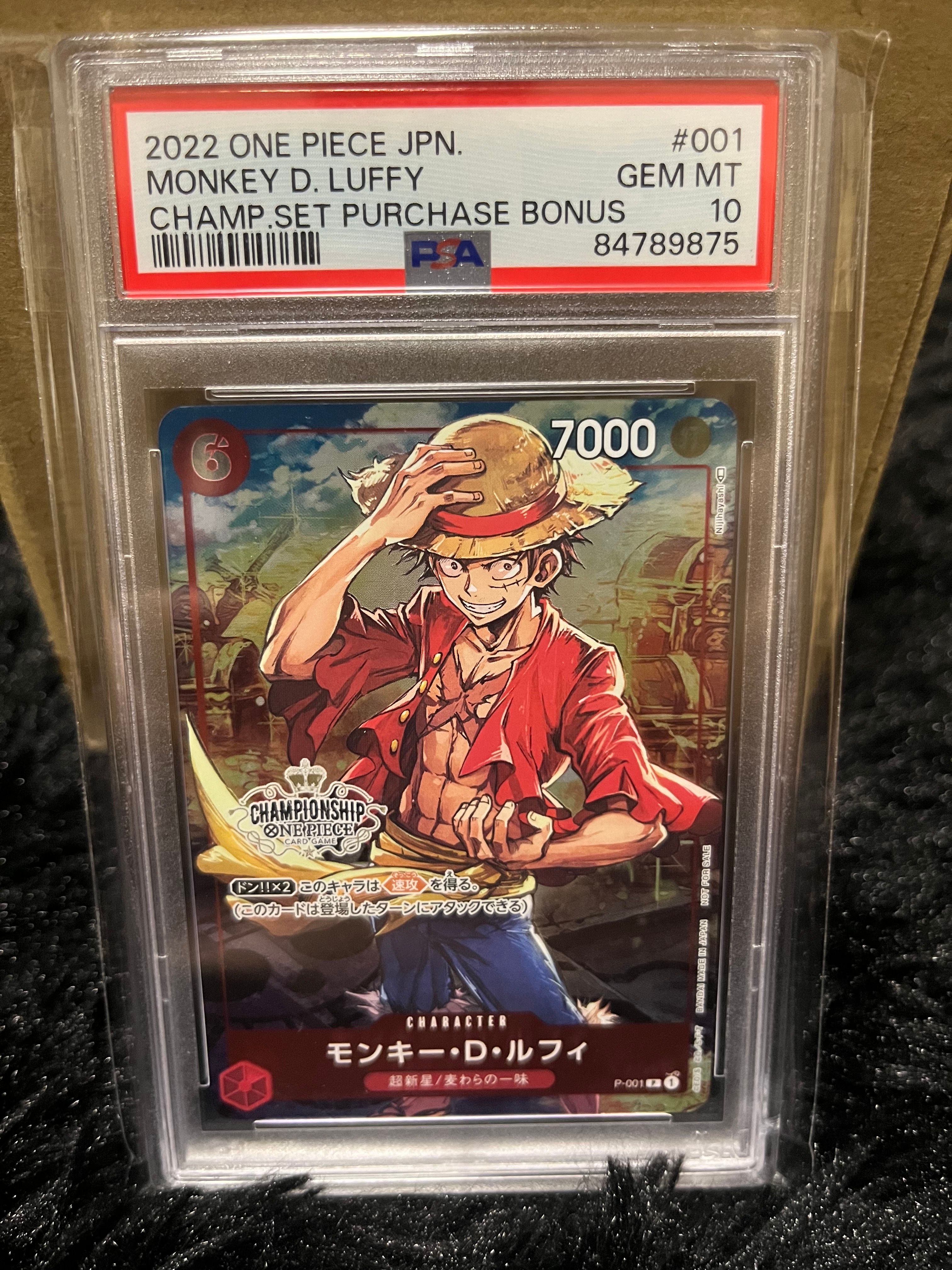 モンキー・D・ルフィ P [P-001] (チャンピオンシップセット 特典)