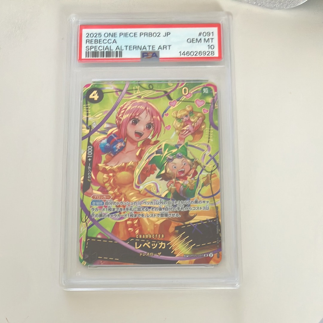 レベッカ SR-SPC [OP05-091](プレミアムブースター「ONE PIECE CARD THE BEST vol.2」)