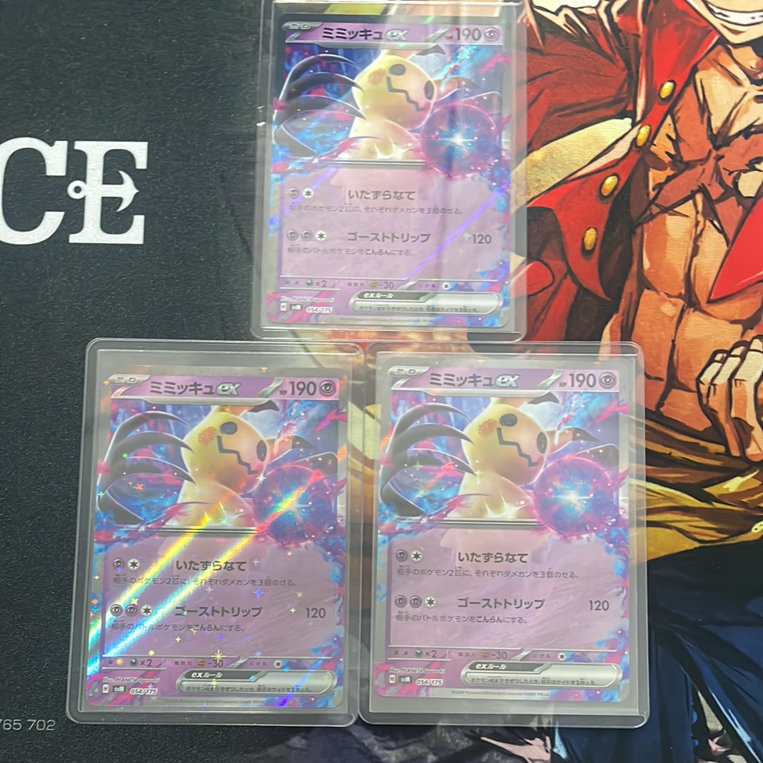 ミミッキュex [SVM 054/175](スタートデッキ「Generations」)の新品
