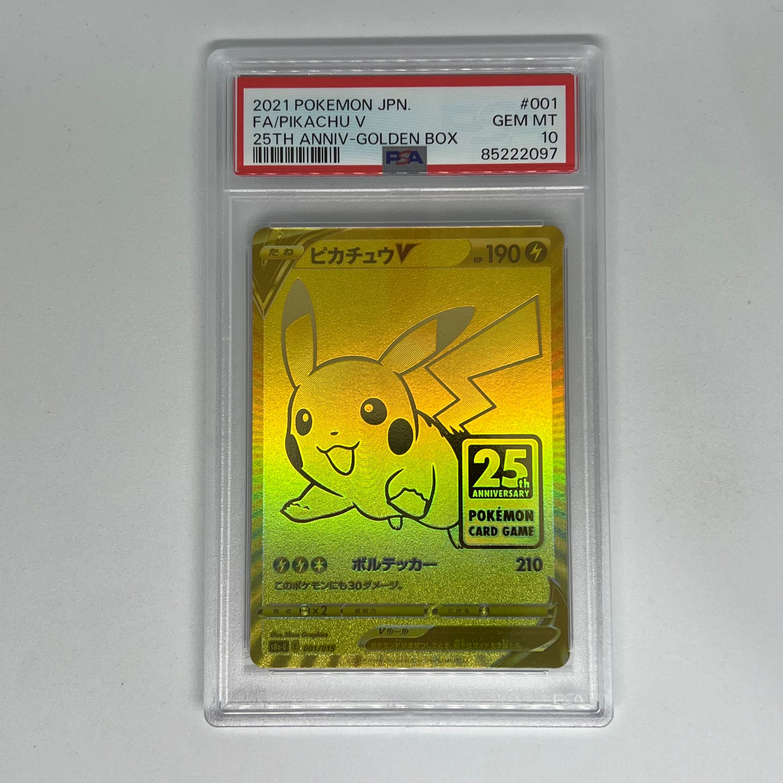 PSA 10]Pikachu V[S8a-G 001/015](25th Anniversary Golden Box
