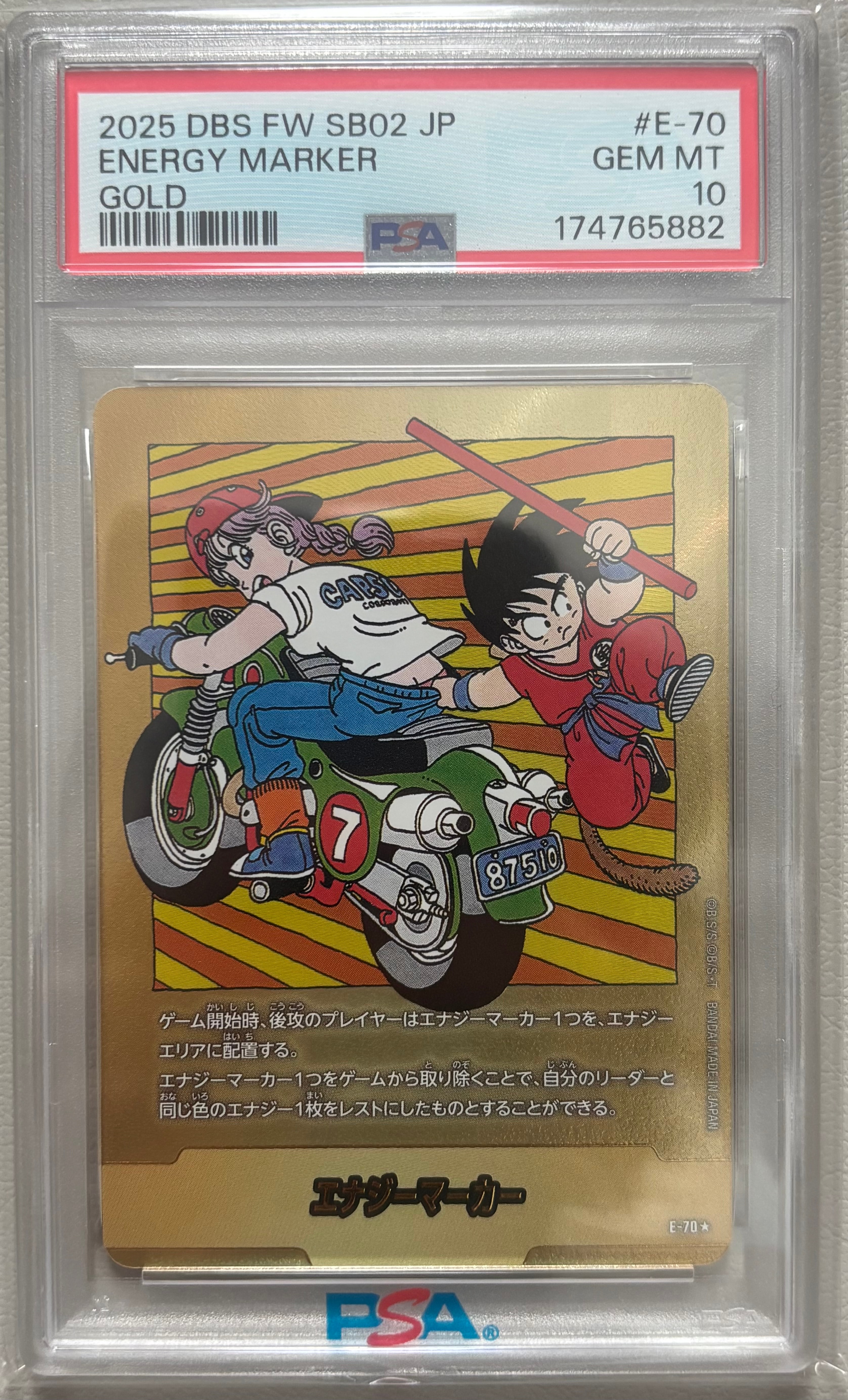 エナジーマーカー ☆ [E-70](フュージョンワールド「MANGA BOOSTER 02