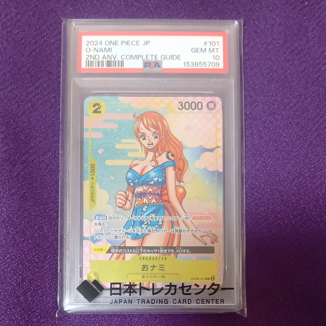 PSA10】おナミ R [OP06-101](プロモーションカード「ONE PIECE CARD