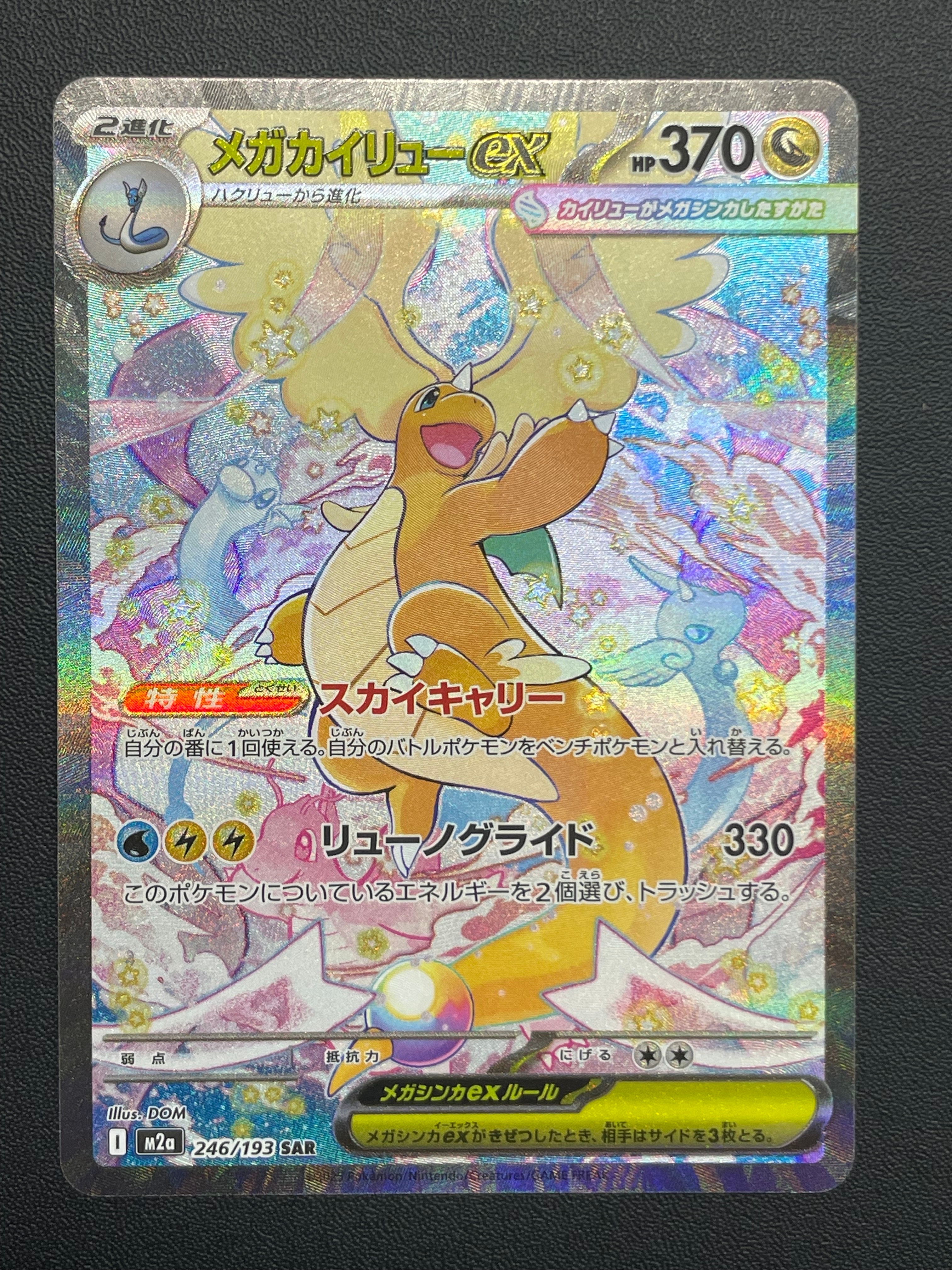 ピカチュウ: プロモ P [S-P 126](ピカピカ！ピカチュウ！プロモカード