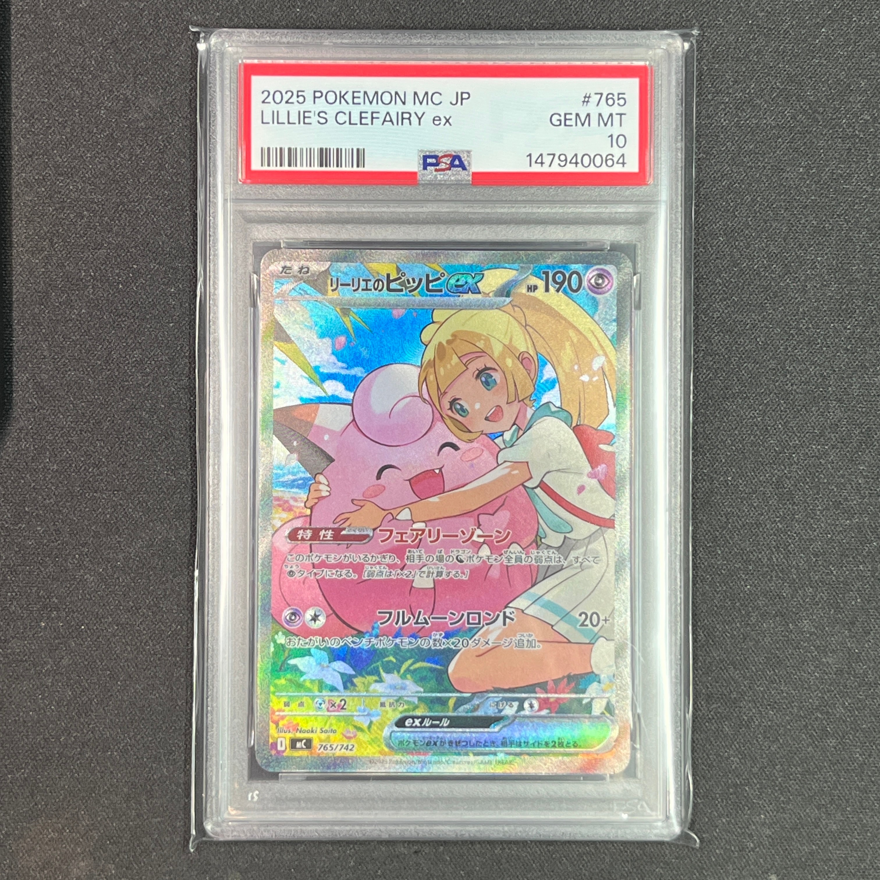 カスミの元気 SR [M5 108/081](拡張パック「アビスアイ」)の新品/中古